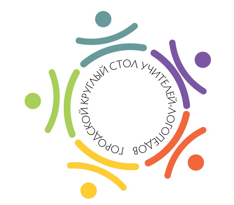 Круглый стол логотип