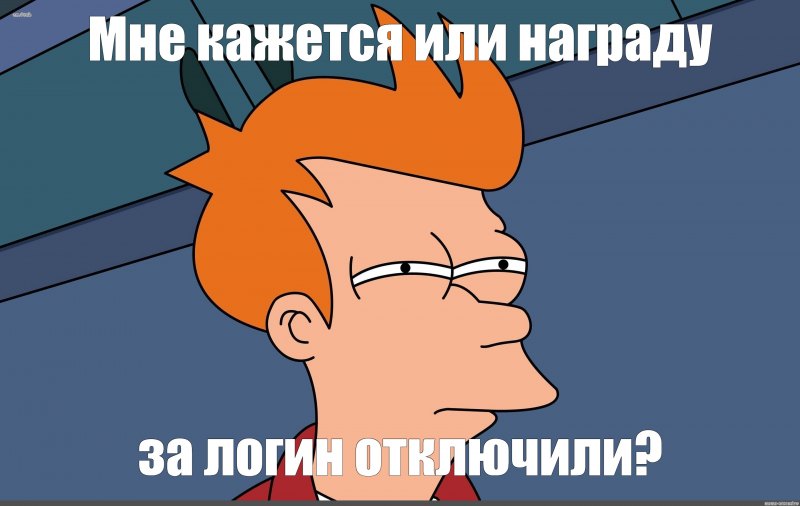 Филипп Джей Фрай Футурама арты