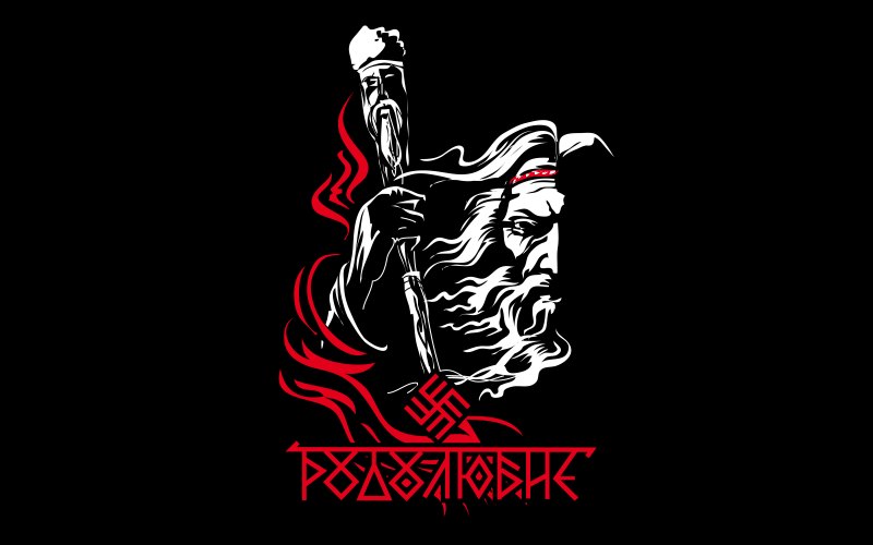 Славянские картинки на рабочий стол