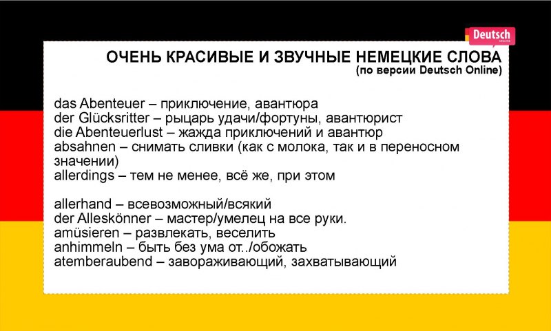 Красивые подписи