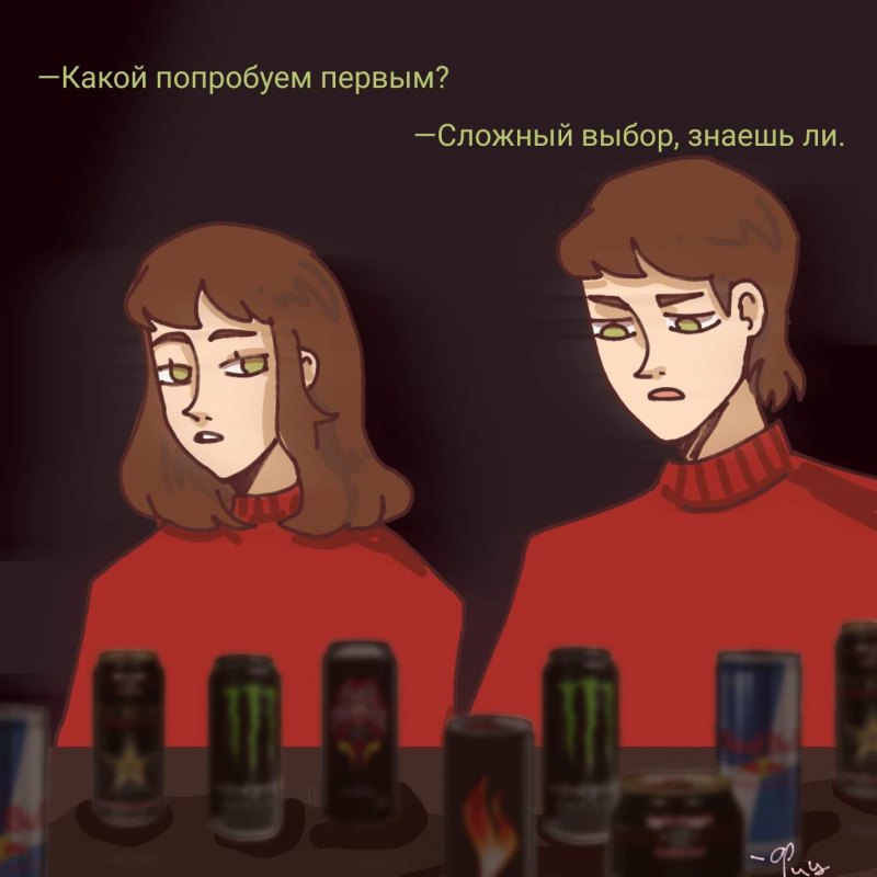 Эмилиэн из дух моей общаги