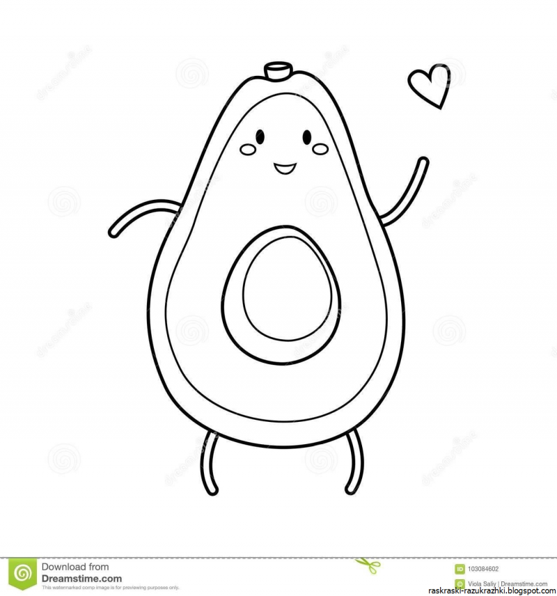 Раскраска авокадо
