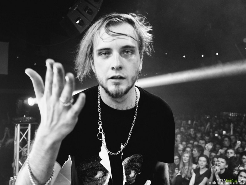 Пирокинез группа