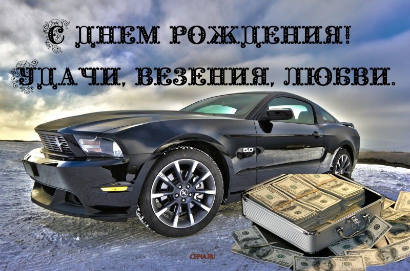 Красивые надписи с днем рождения трафарет
