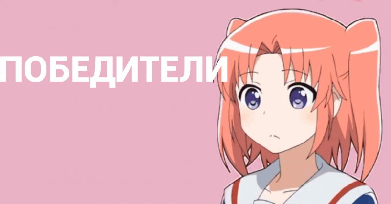 Анимация аниме