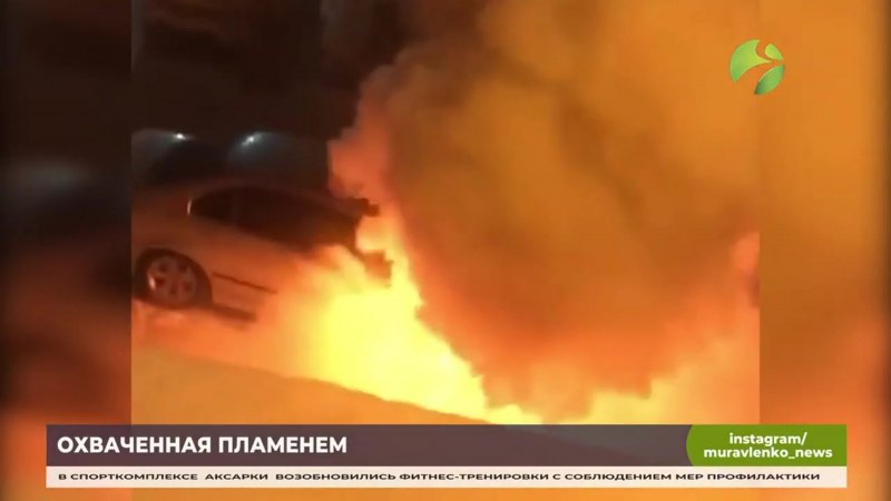 Храм Японии пожар