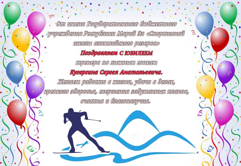 Торт бодибилдеру
