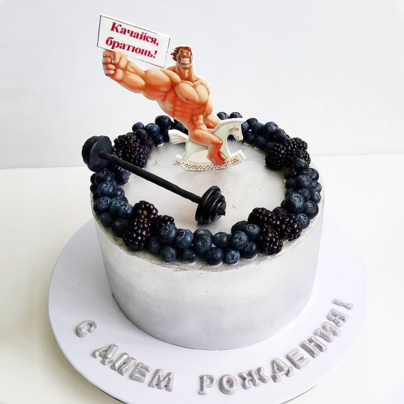 Торт на день рождения девушке спортсменке