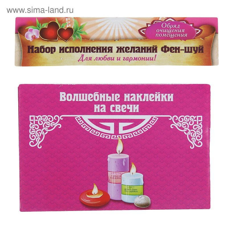 Бирки для свечей