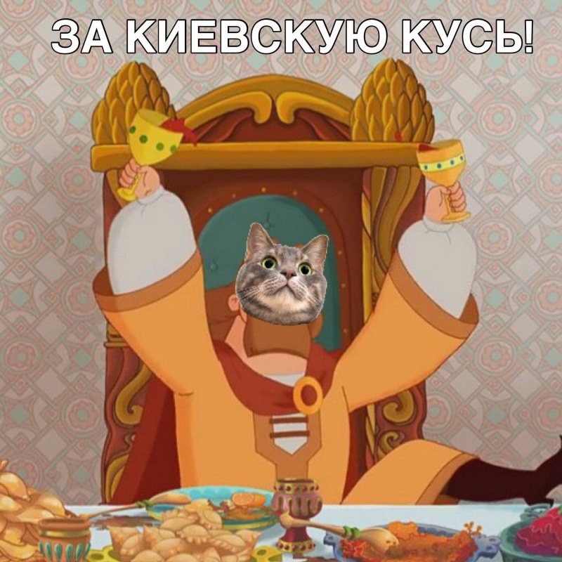 Князь Киевский арт