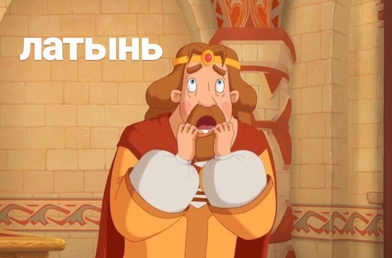Князь Киянский три богатыря