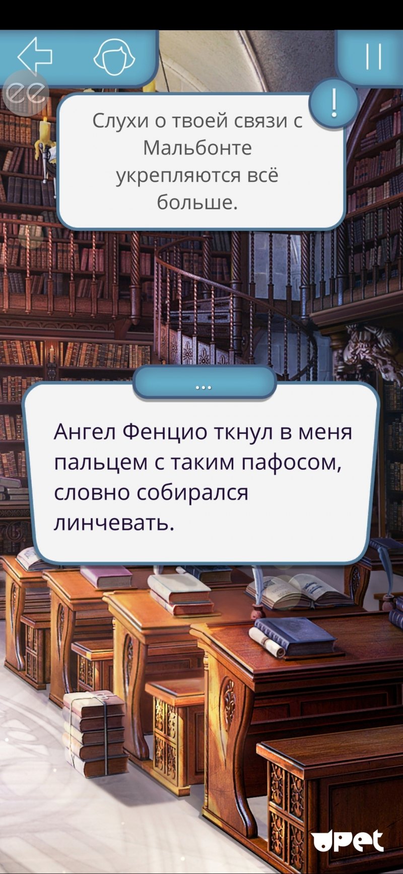 Клуб романтики секрет небес связь с мальбонте