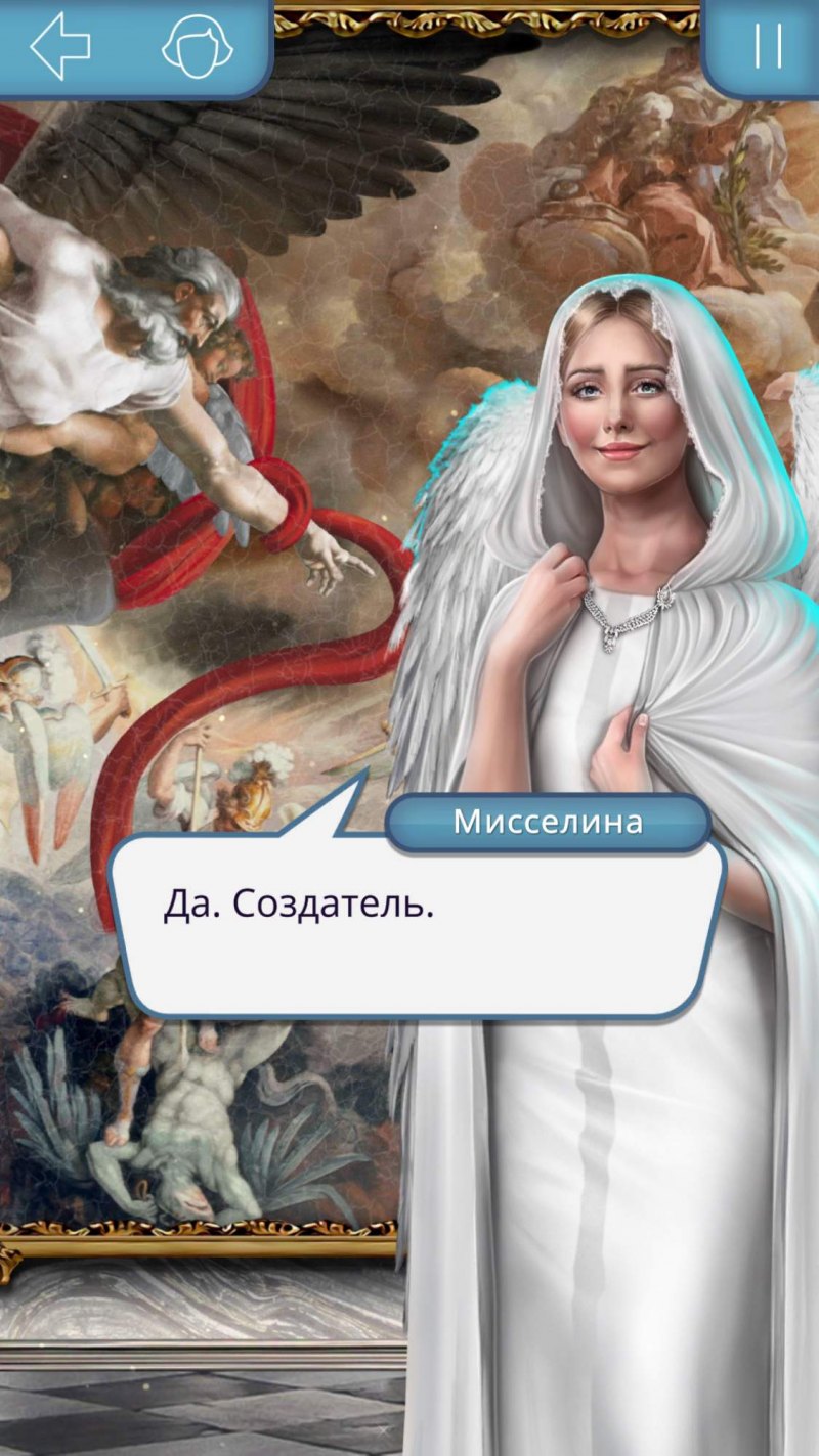 Клуб романтики Масселина