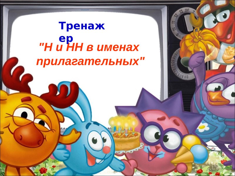 Рамки для фотографий детские
