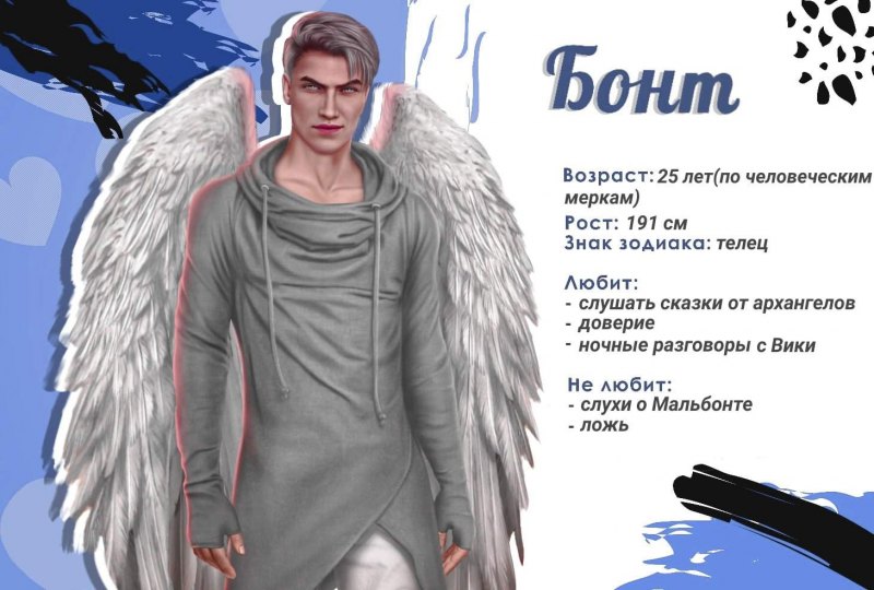 Тимофей Руденко клуб романтики