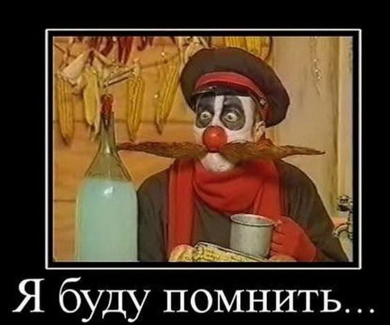 Самогон приколы
