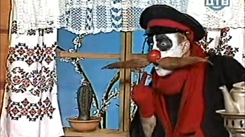Каламбур 1995