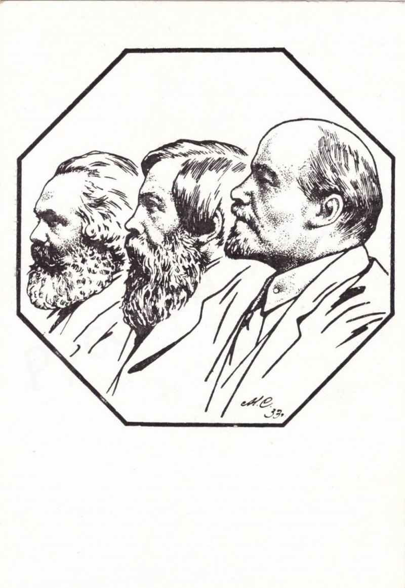 Ленин Маркс и Энгельс в профиль