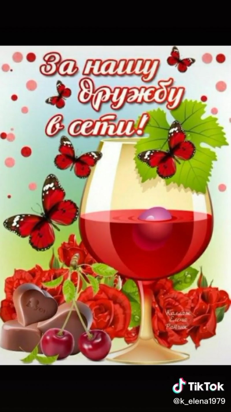 Спасибо Господу за прожитый день