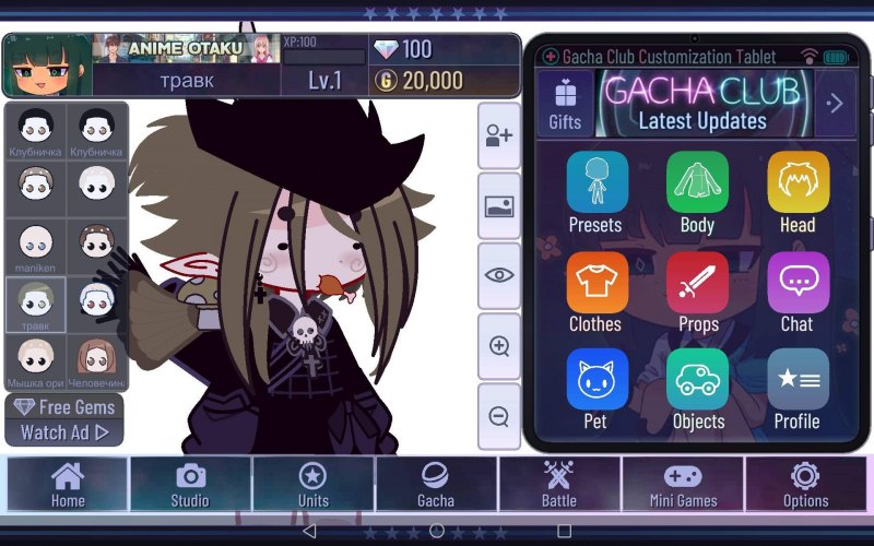 Гачеры срачеры