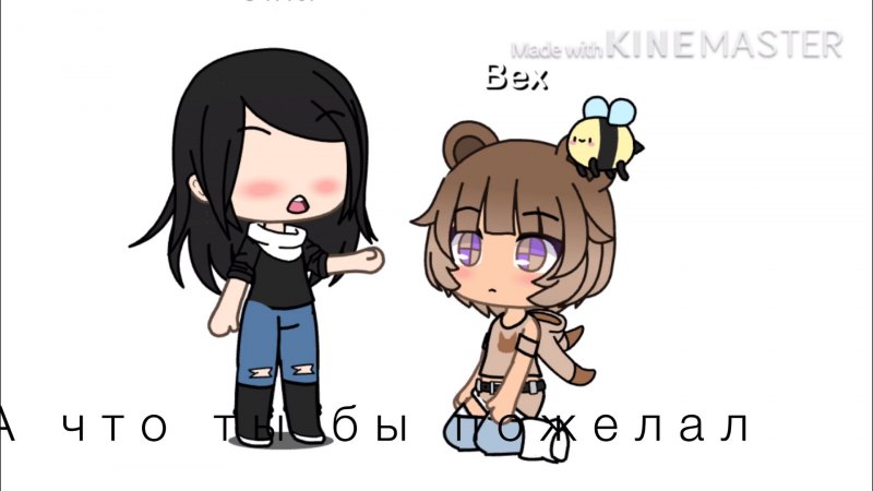 Гача лайф ОС 2018