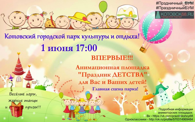 Афиша приглашение на мероприятие