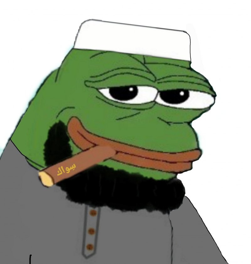 Пепе Муслим