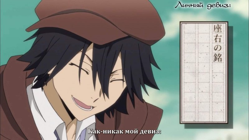 Великий из бродячих псов Рампо