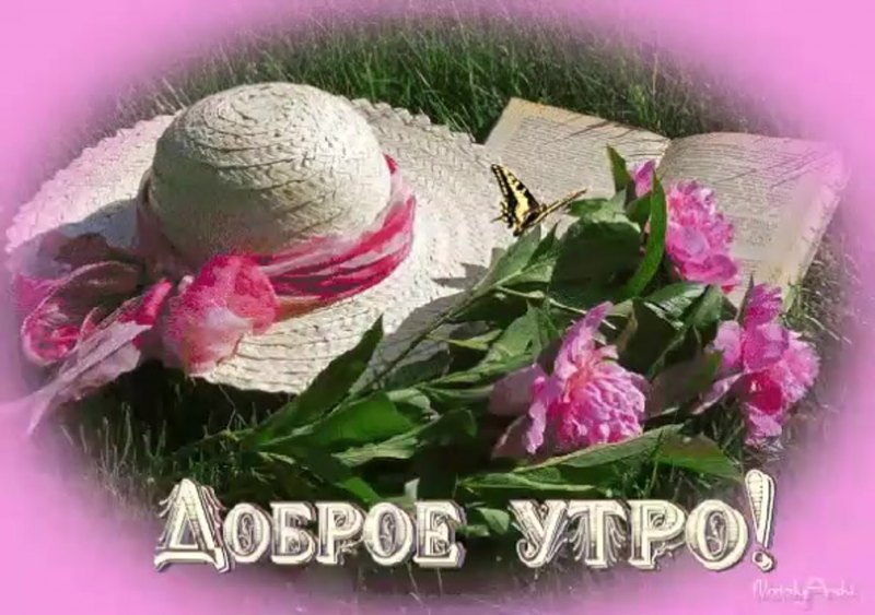 День матери
