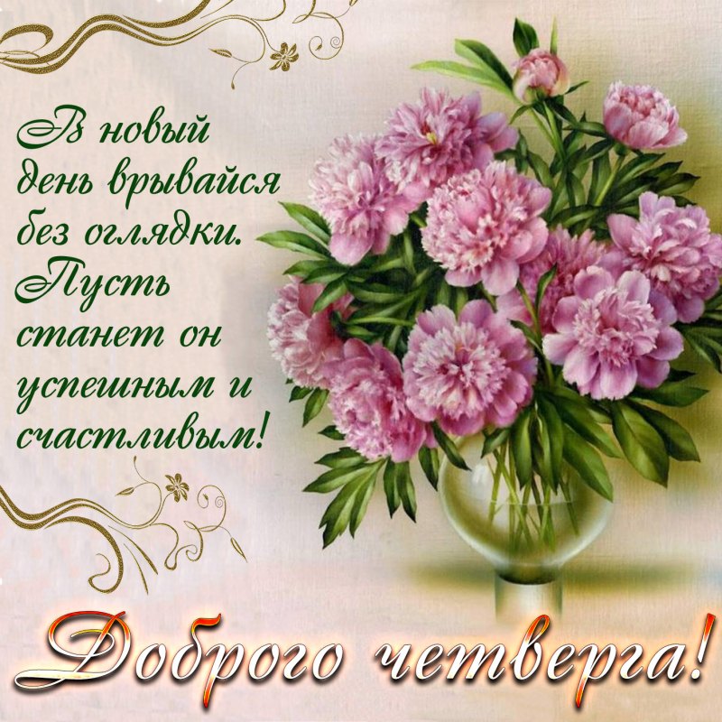 Живые розы в вазе