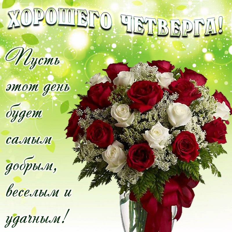 Красивые стишки с добрым утром
