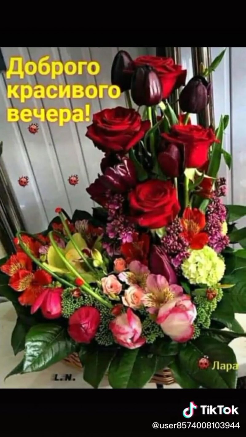 Необычные красивые букеты из цветов