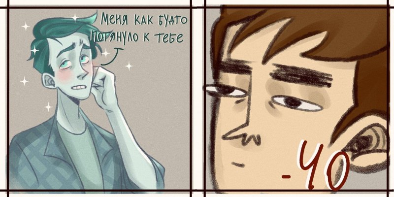 Дух моей общаги мемы