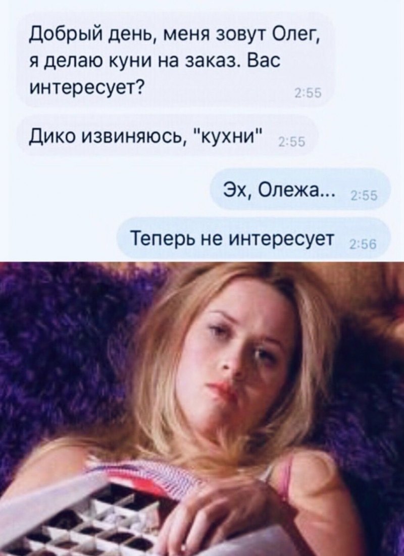 Делаю кухни прикол