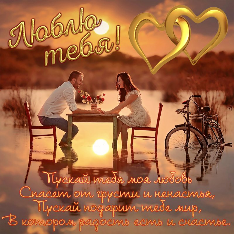 С гожовщинойотношениний