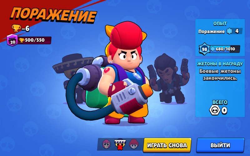 Спраут Браво старс арт