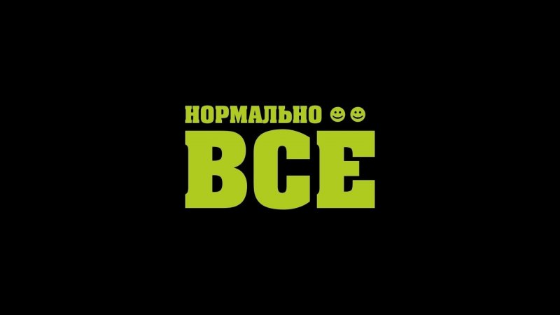 Надписи на черном фоне
