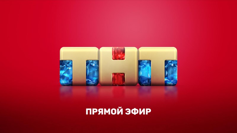 ТНТ Феникс