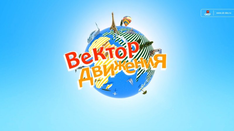 Заставки телепередач