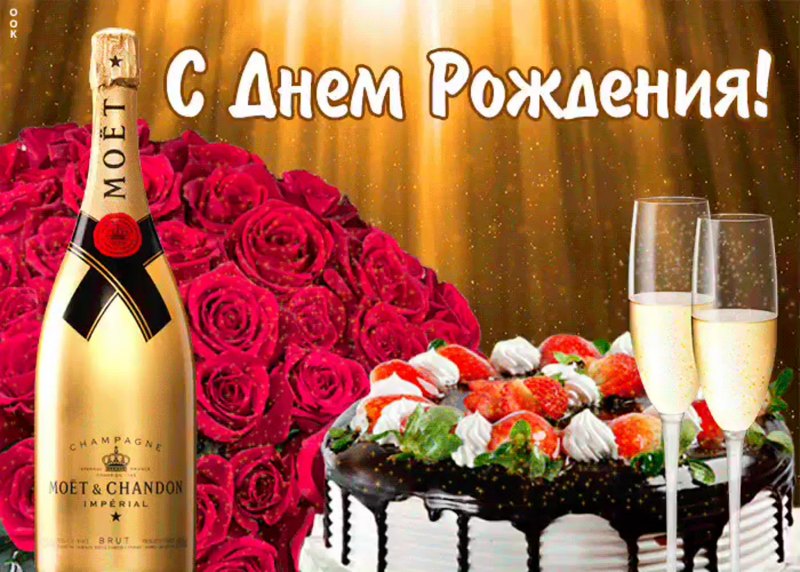 Поздравить Альбину с днем рождения