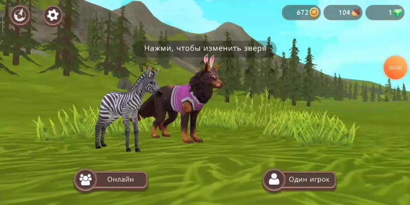 Вилд крафт лиса легендарка