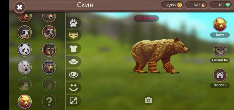 Wolf Evolution мод 1.96