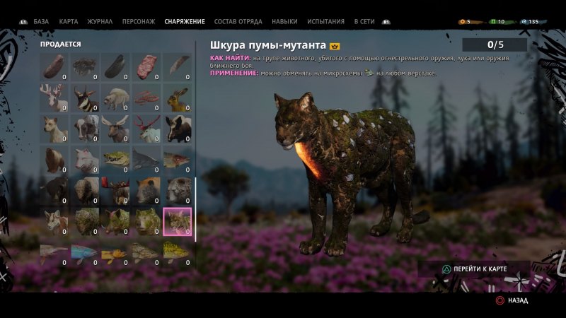 Симулятор волка в WILDCRAFT
