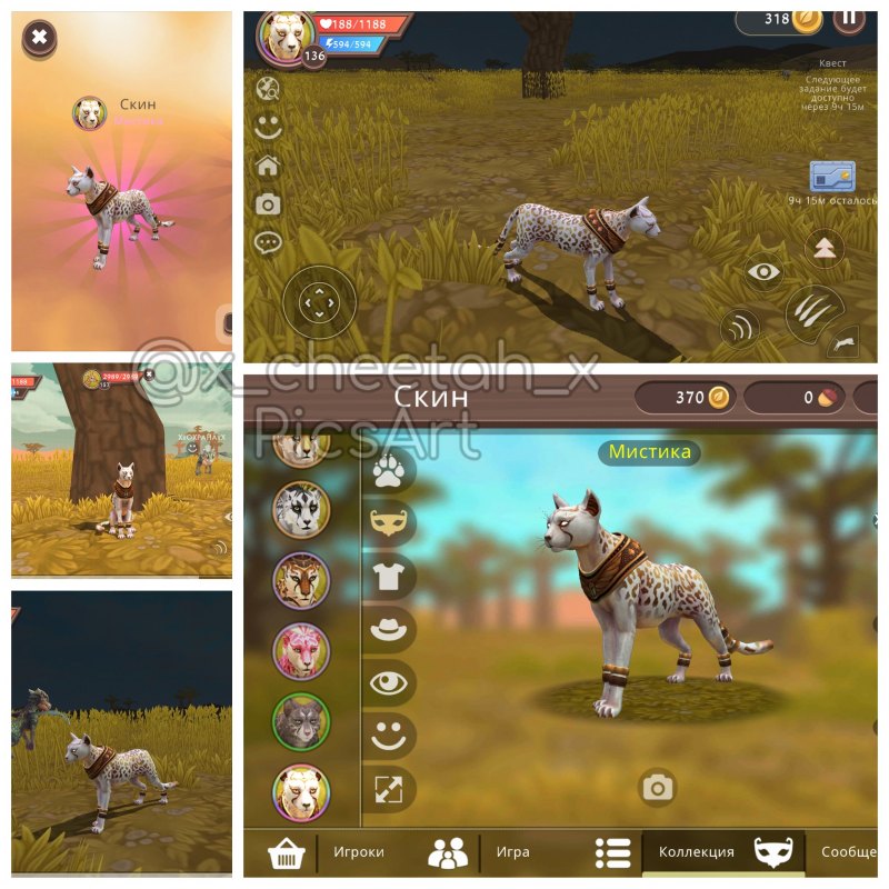 WILDCRAFT Волчья семья