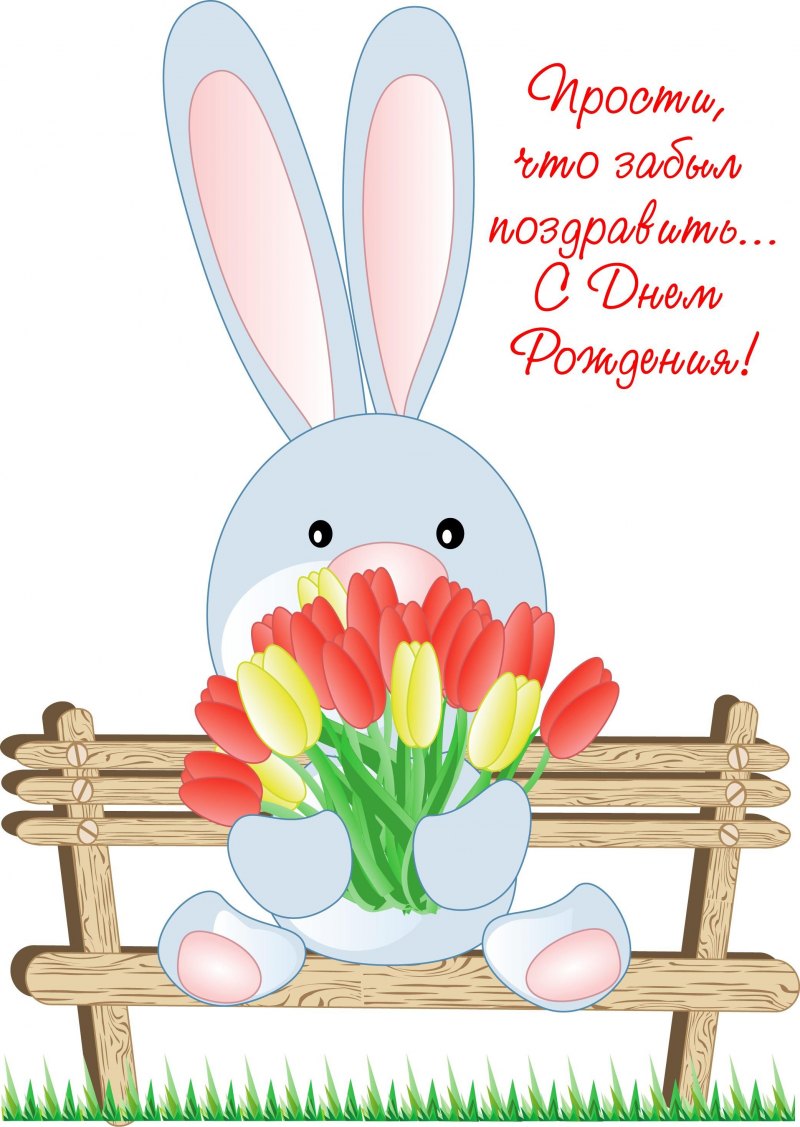 Прикольные пожелания