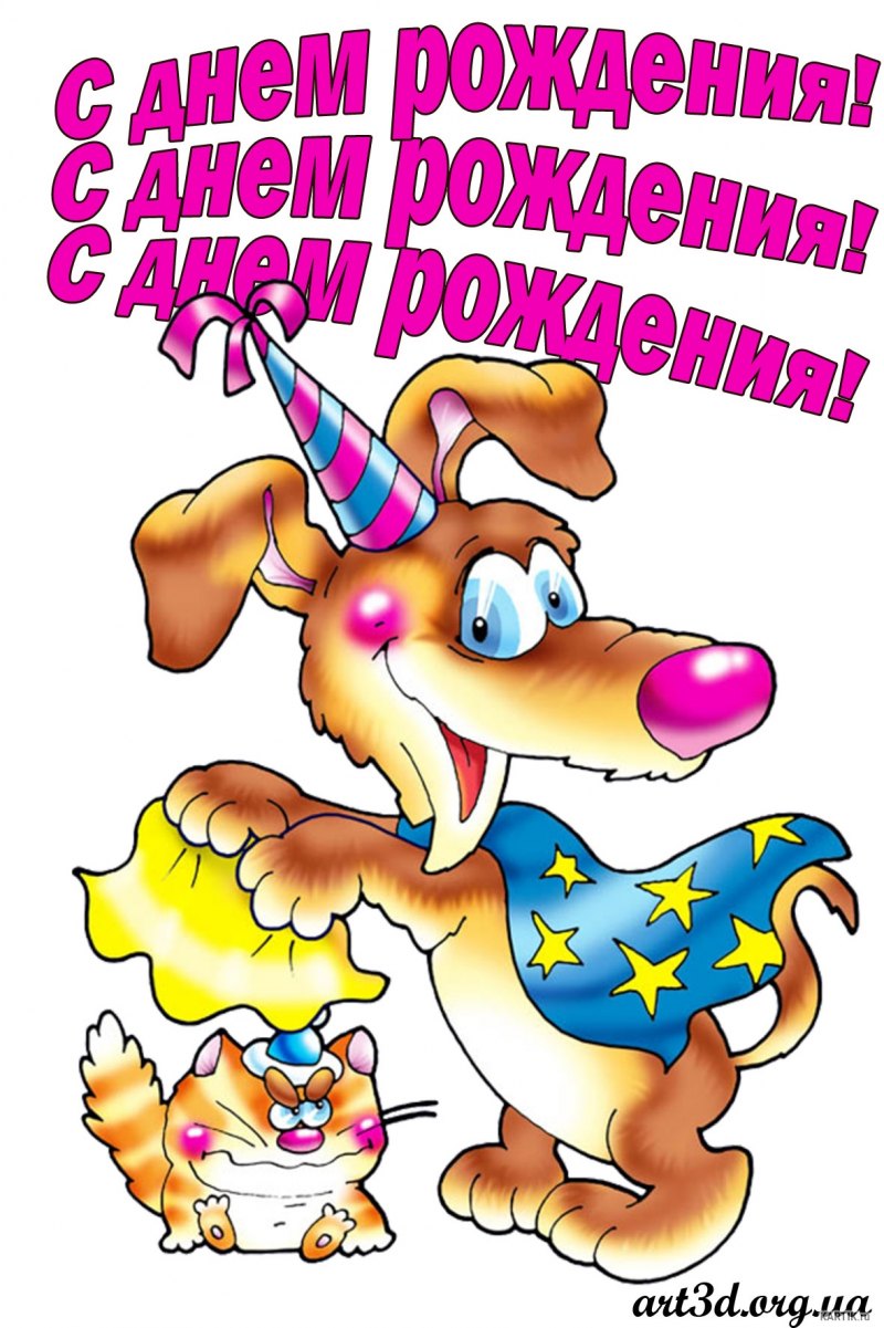 День опозданий
