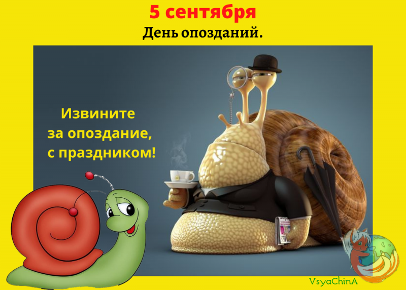 С прошедшим днём рождения женщине