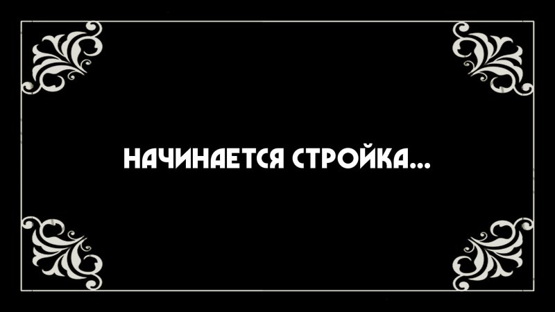 Титры старых фильмов