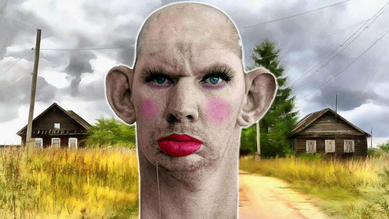 Dead inside Пингвин