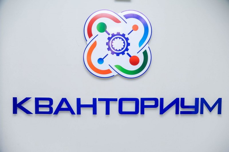 Кванториум значок